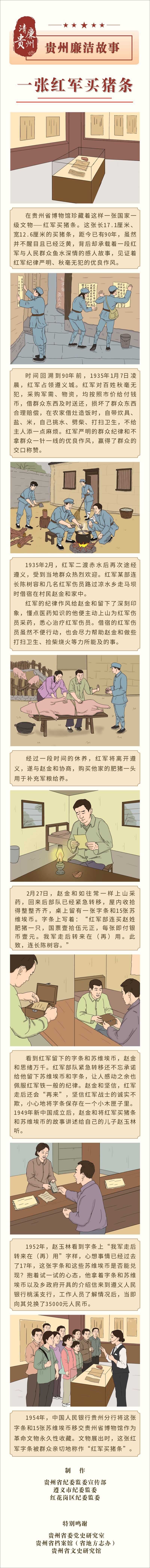 13cc2ec2-a167-49e7-b86d-57c40bce3123.jpg