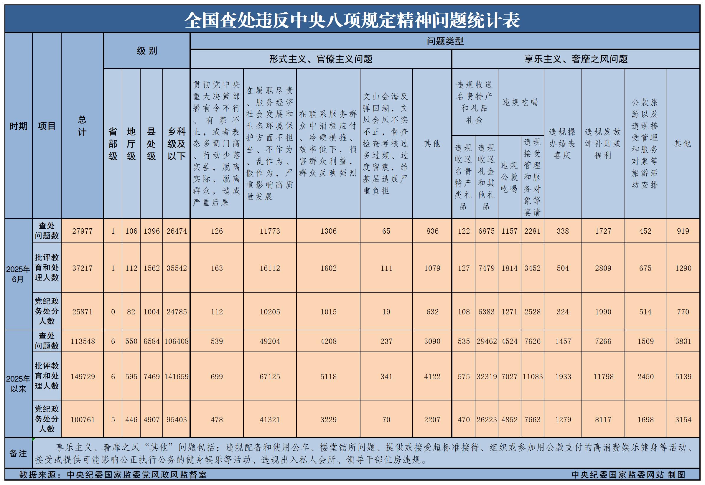 8284d935-19b9-42c5-a6c0-faab903c55df.jpeg