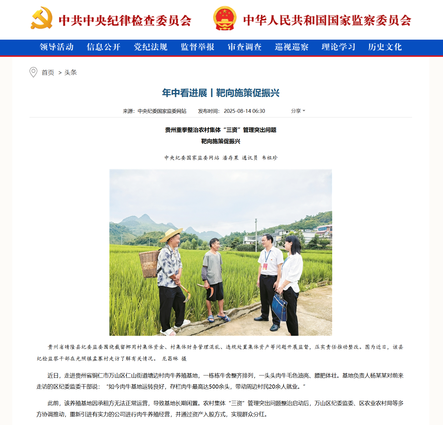 a3e139e8-0010-4f57-b558-9e7cb80083d0.png