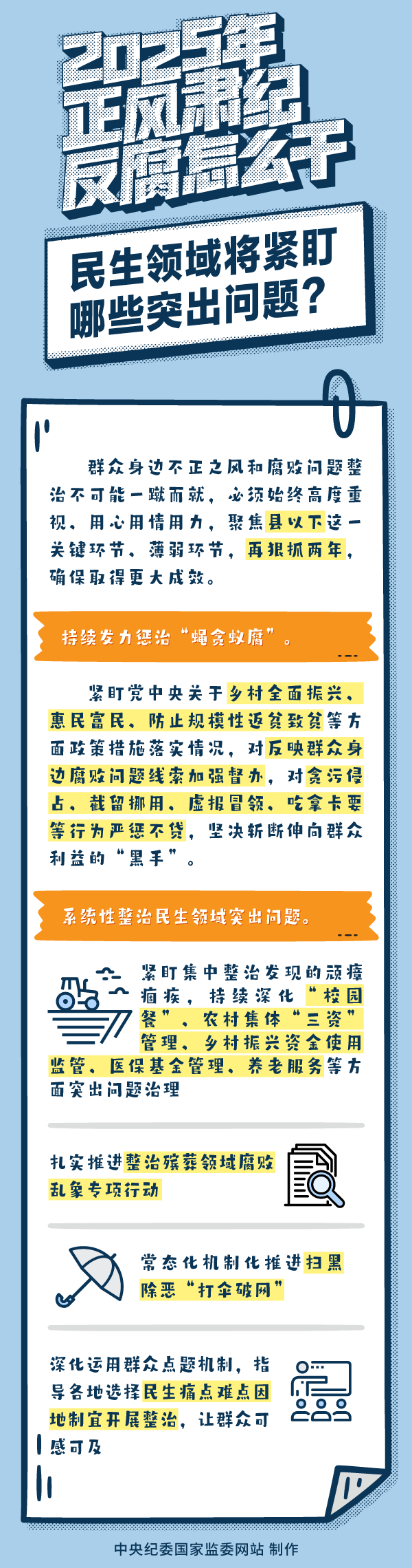 168dc4b5-b878-4acf-a8ca-d49e49c6f815.png
