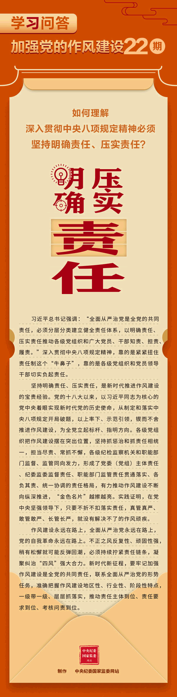 ead98862-7e20-4050-9279-7c774ccc89ee.gif