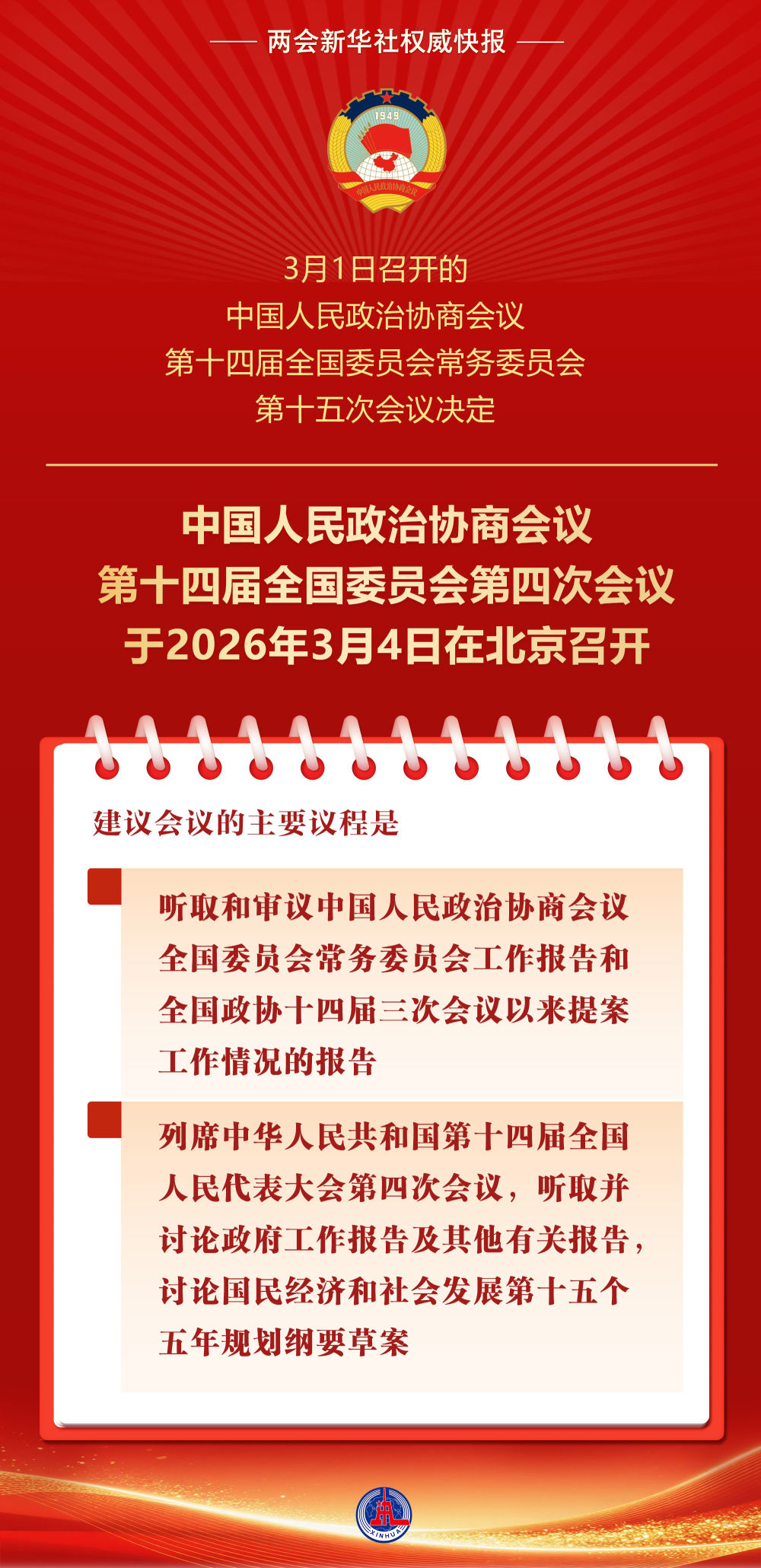 564618a3-b4e5-4427-9111-fb2c210a2259.jpg